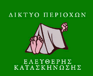 free-camping-network